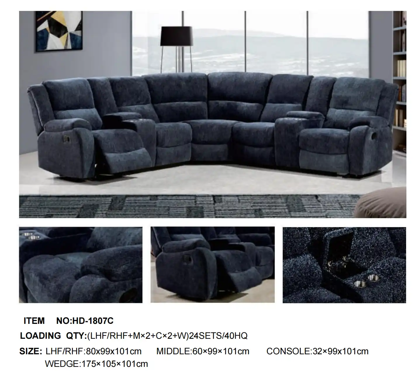 HD-1807C Recliner Sectional Sofa (L-Shape Combination Set)