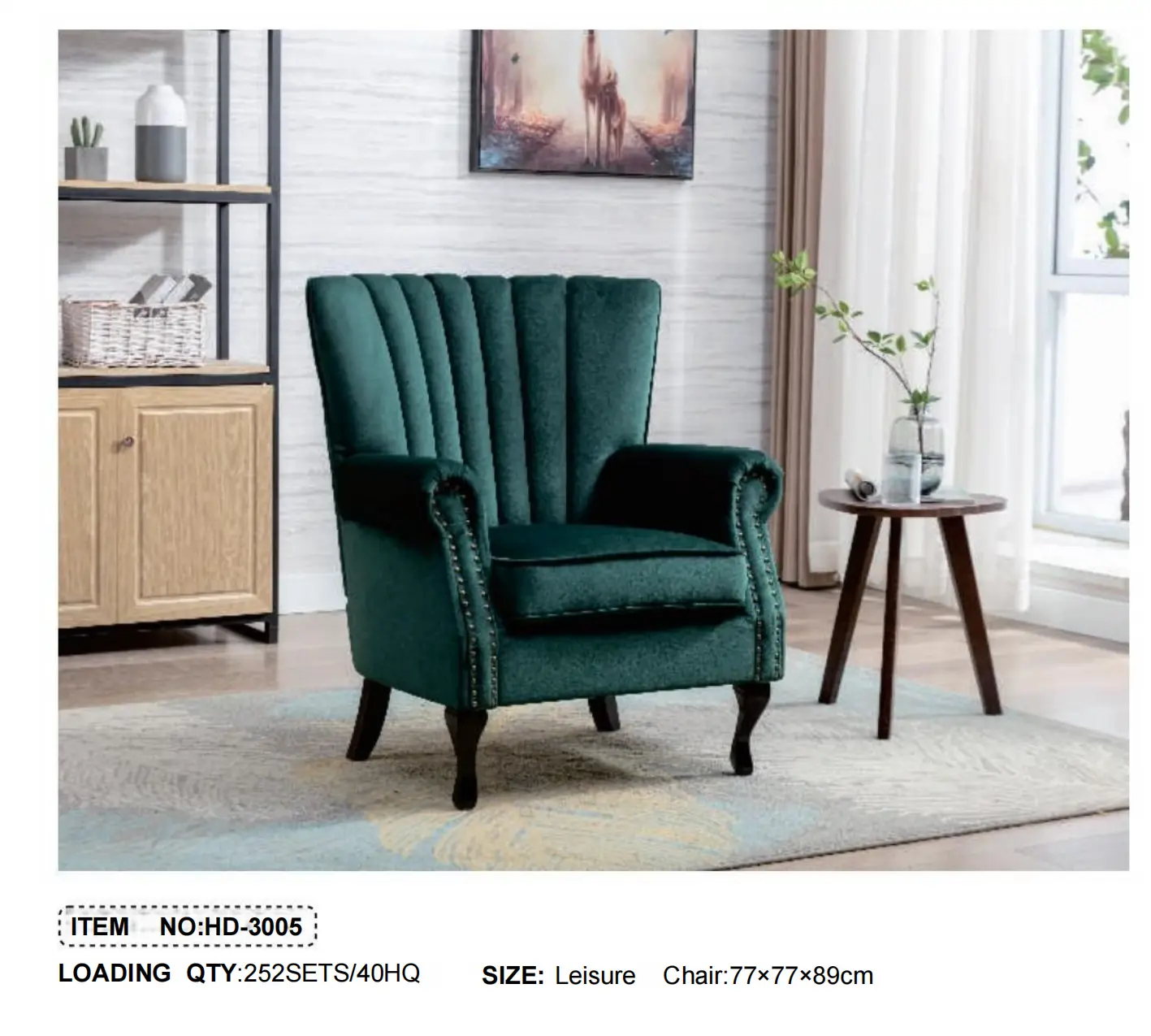 HD-3005 Fabric Leisure Chair（Living Room & Lounge Collection）