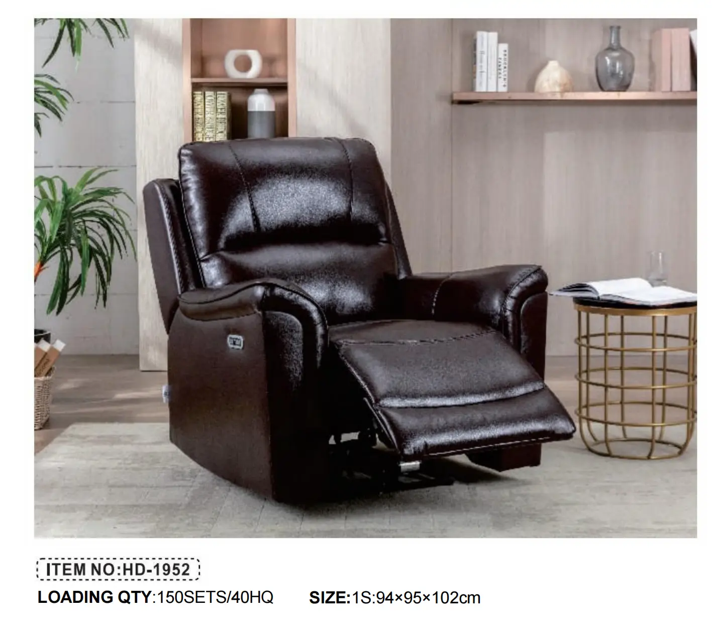 HD-1952 Recliner